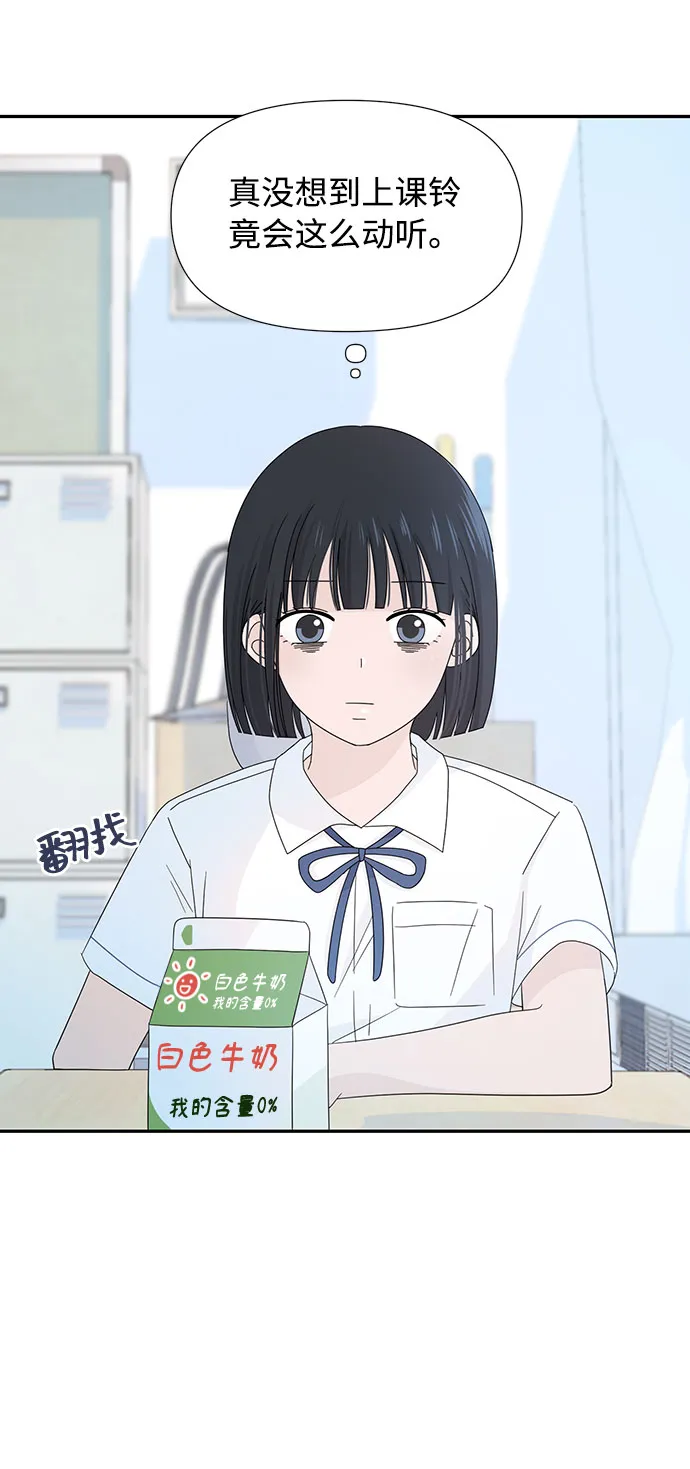 第5话 第21页