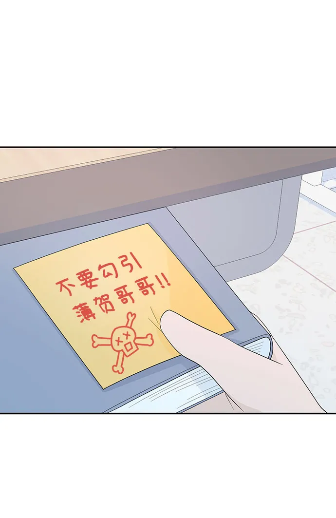第5话 第22页