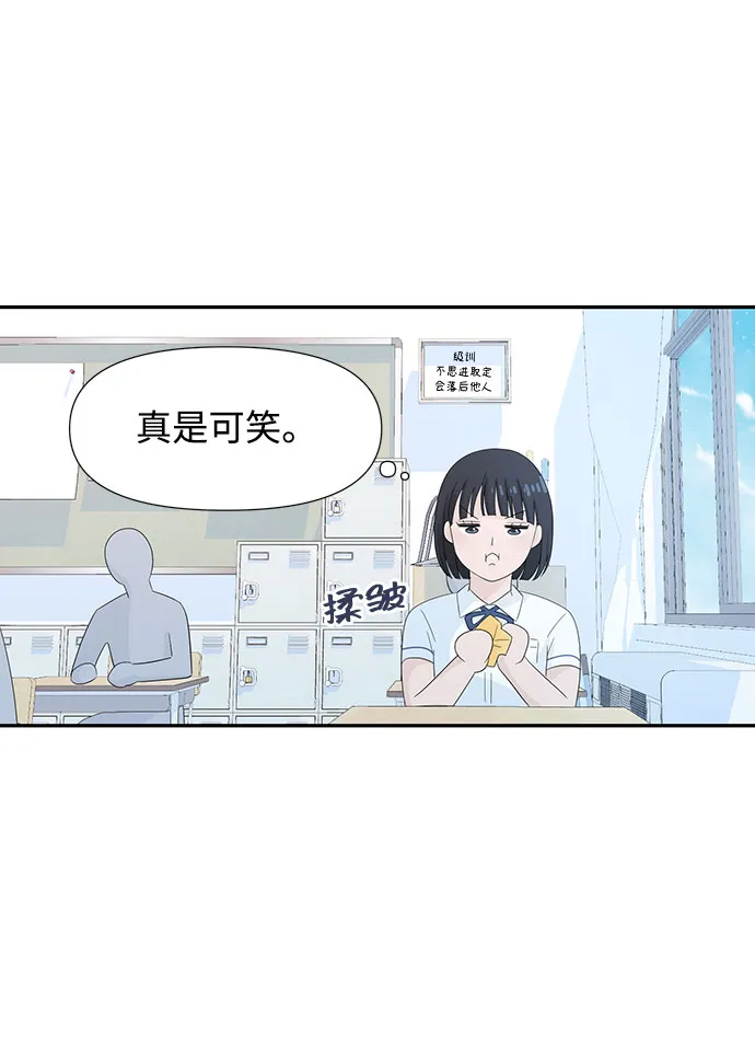 第5话 第23页