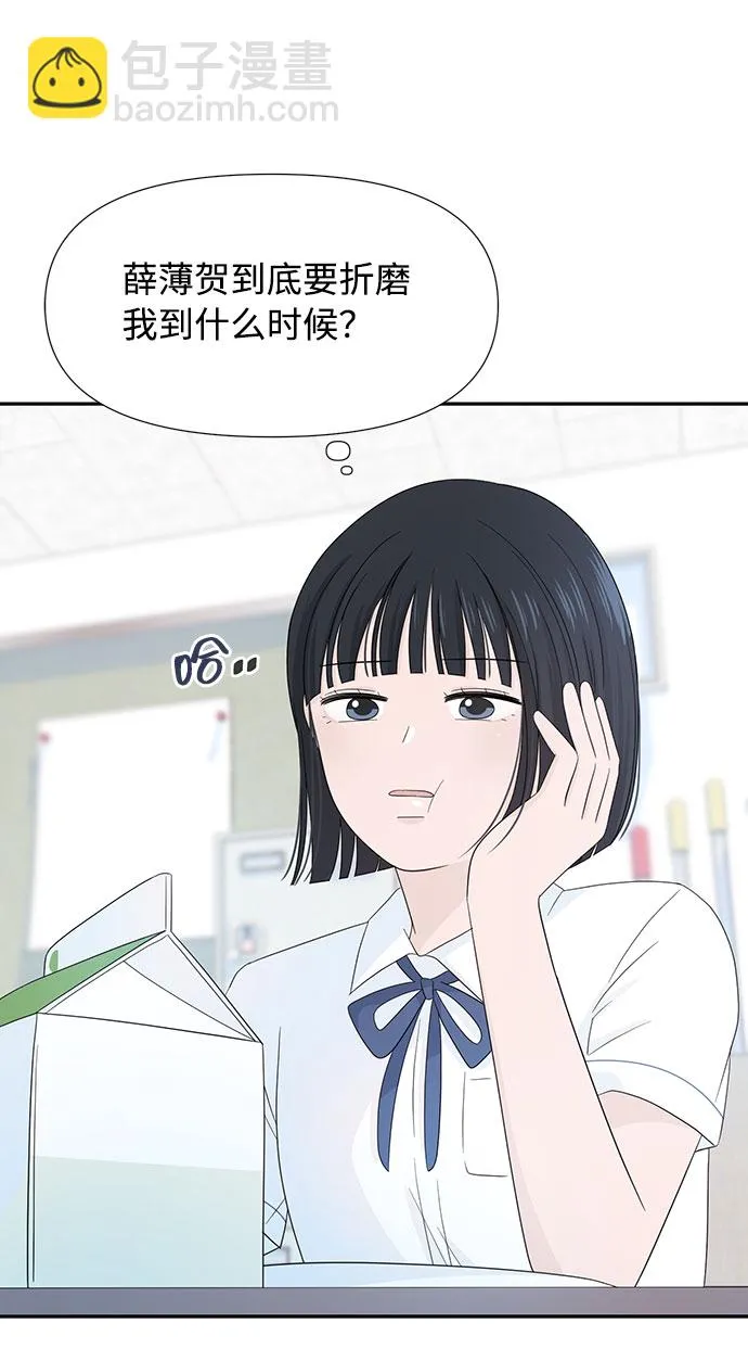 第5话 第24页