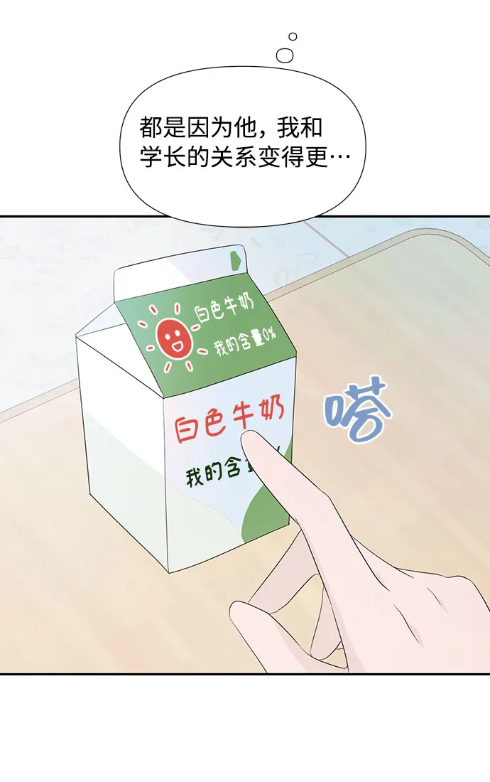 第5话 第25页