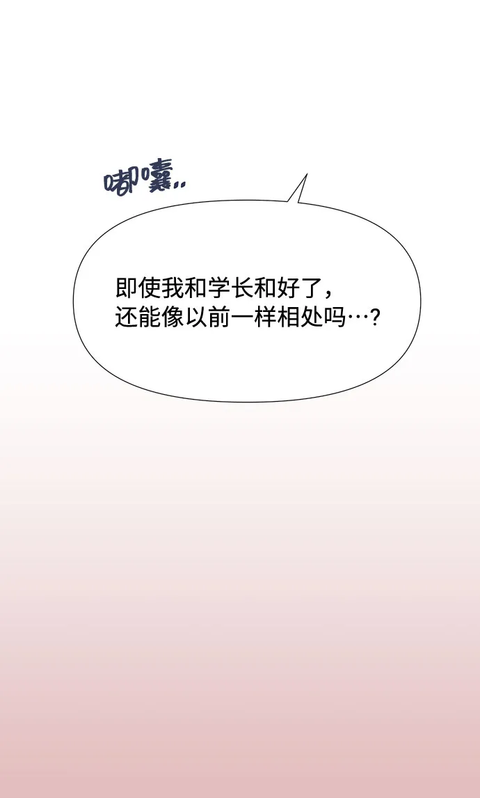 第5话 第27页