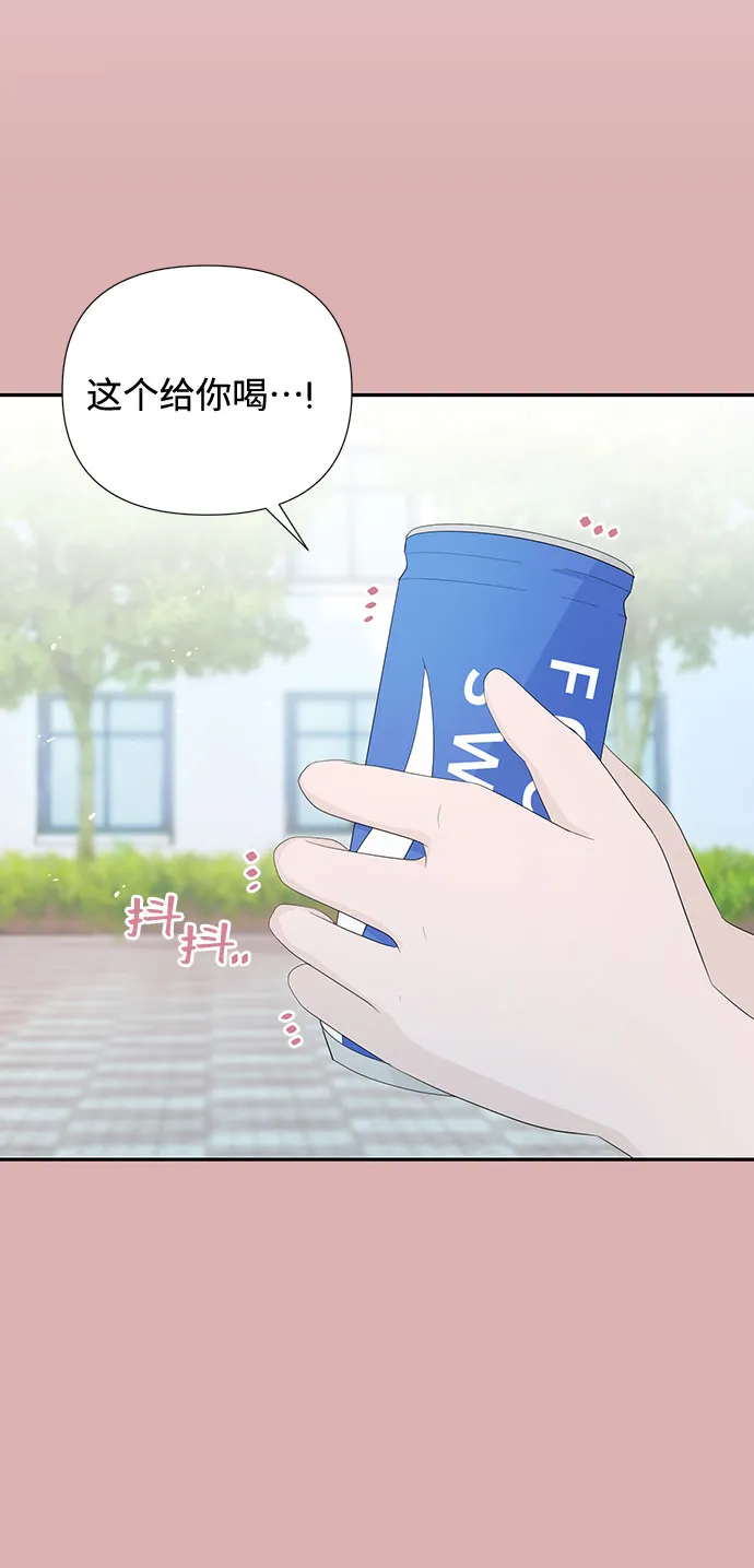 第5话 第28页