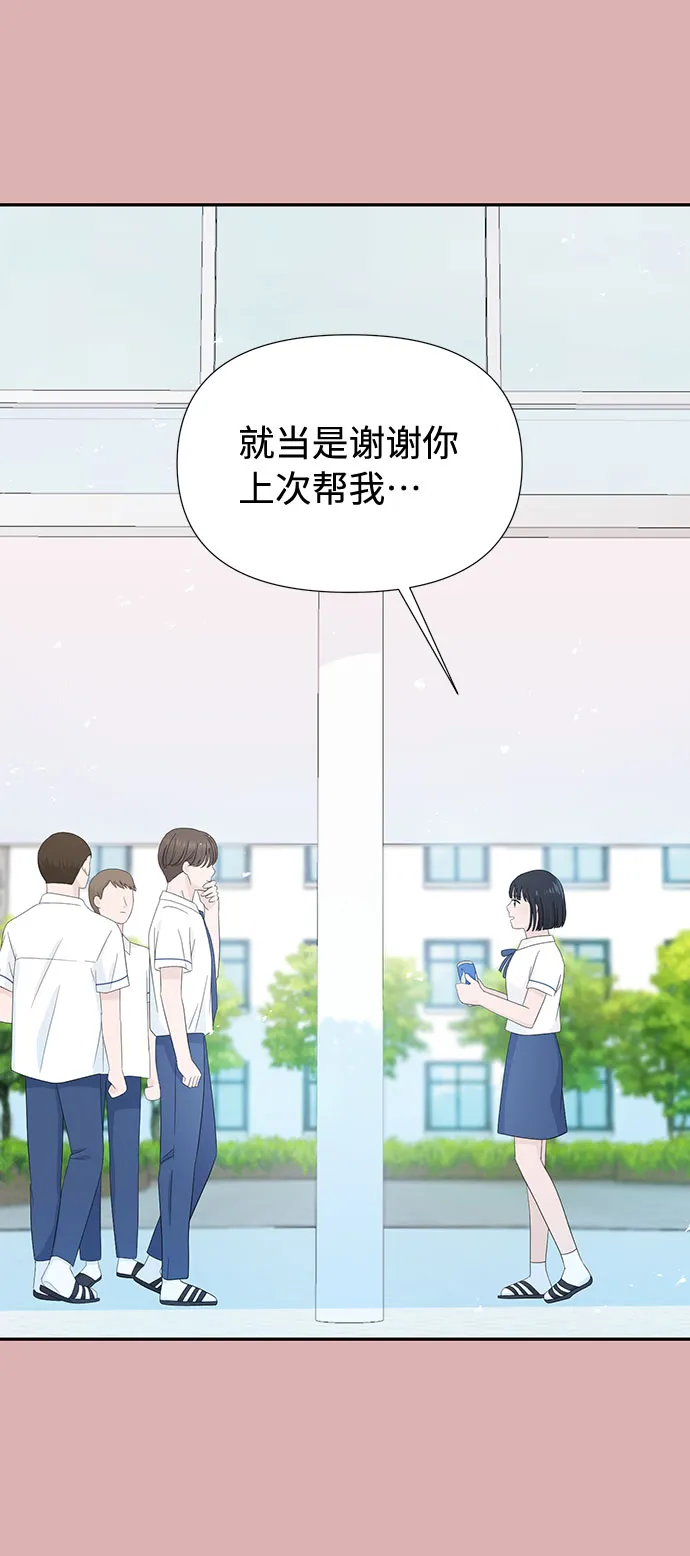 第5话 第29页
