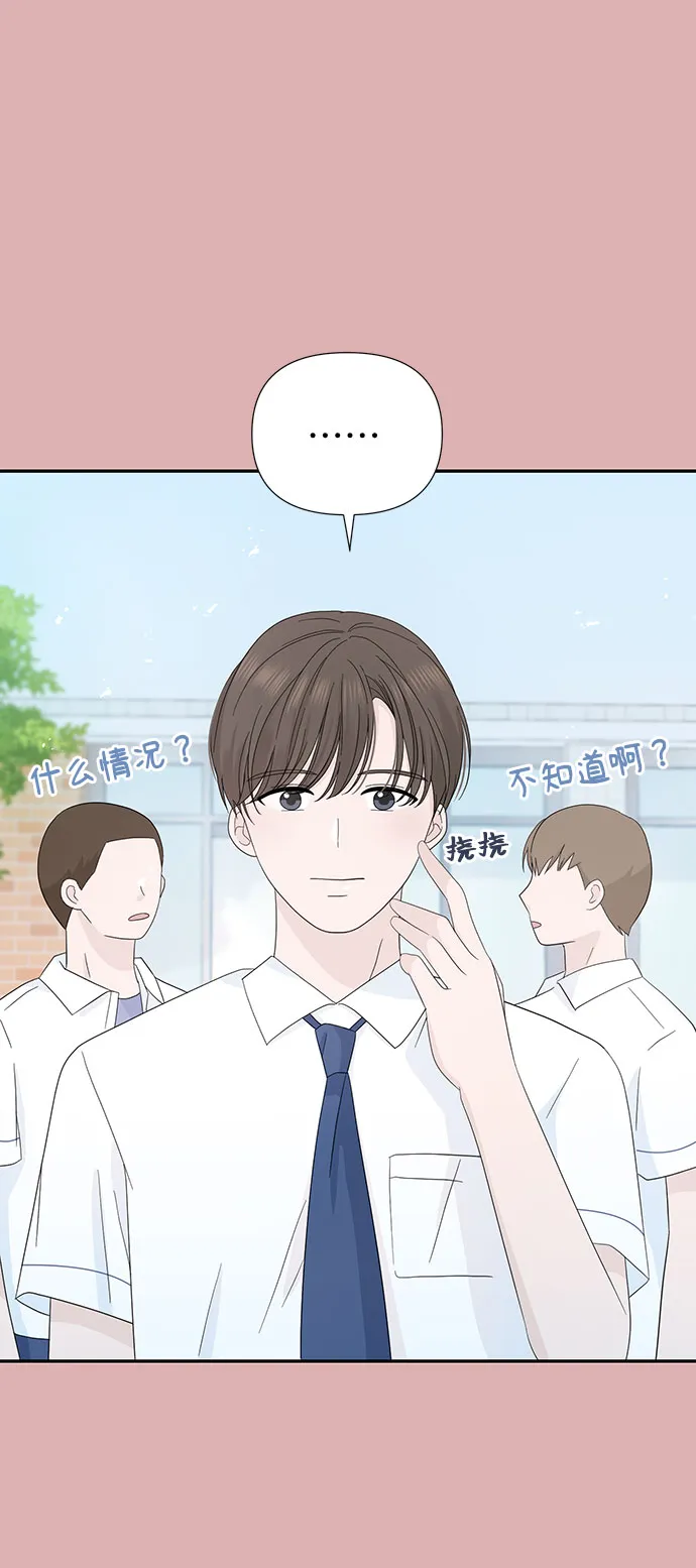 第5话 第30页