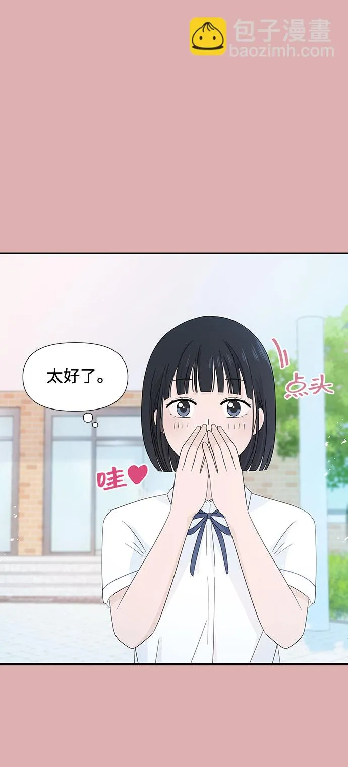 第5话 第34页