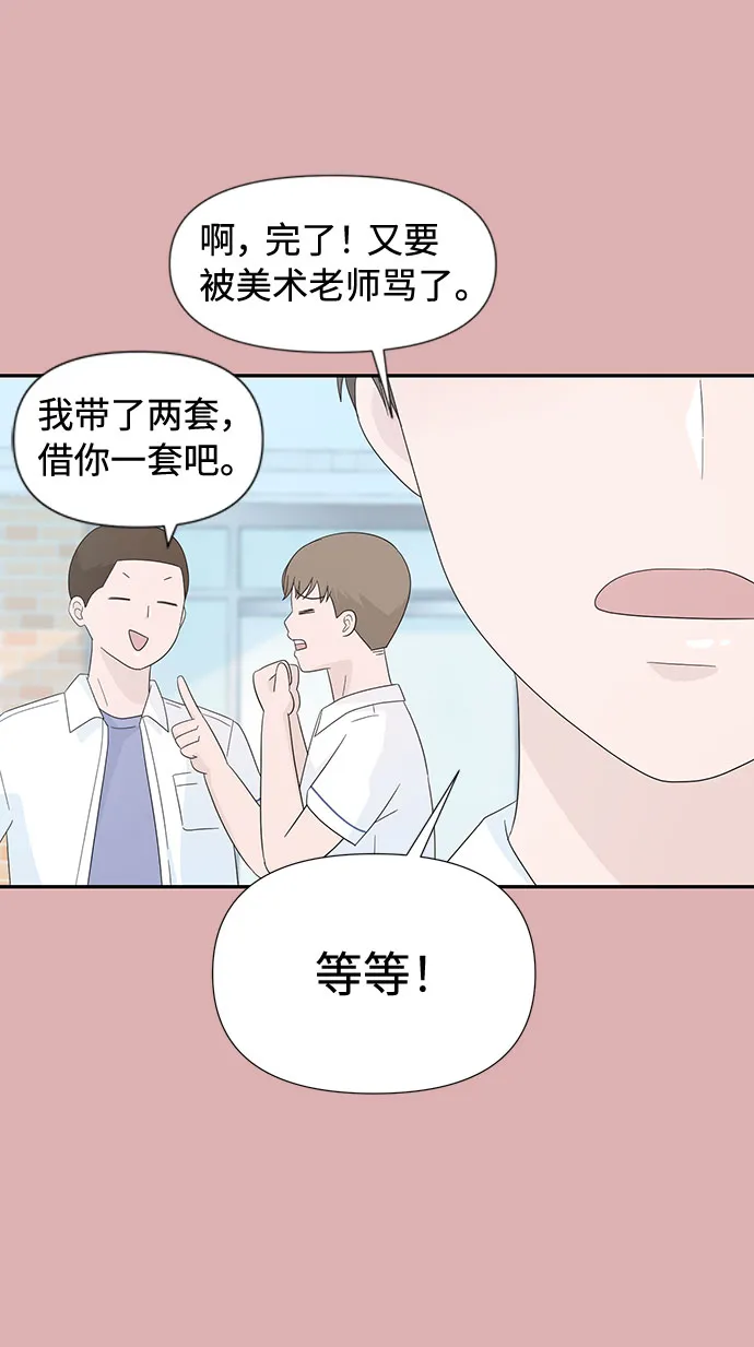 第5话 第36页
