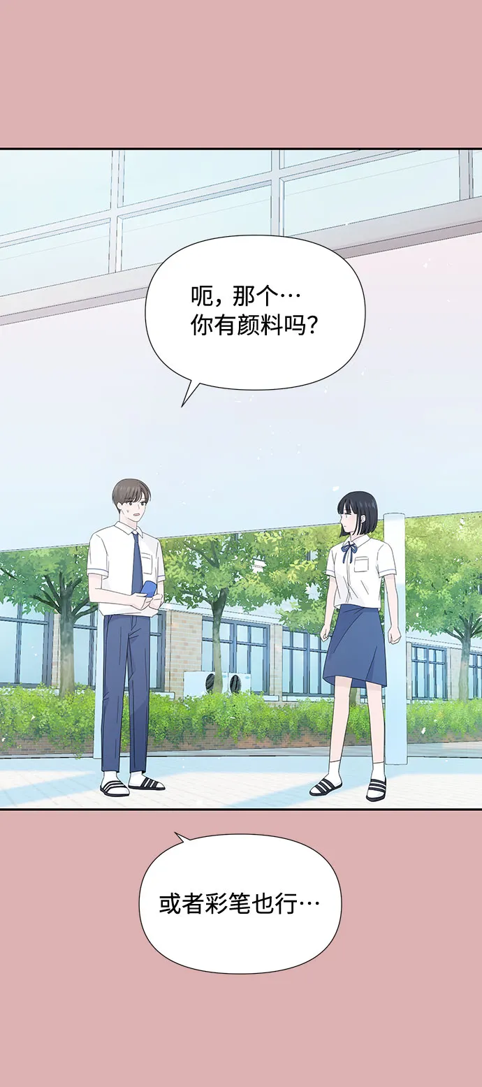 第5话 第37页
