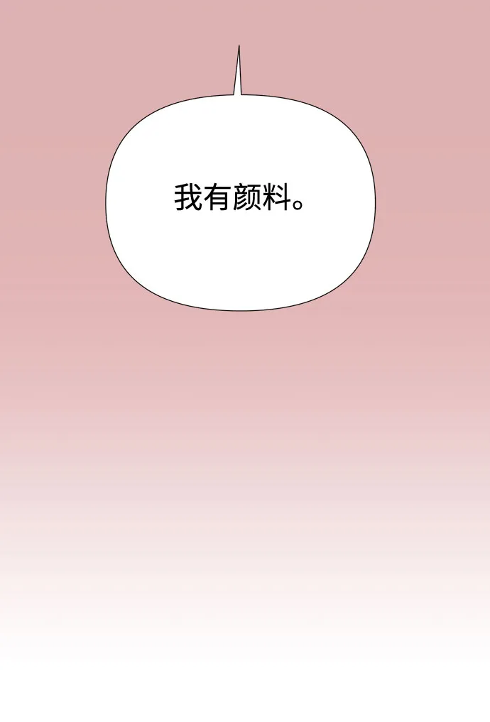 第5话 第39页