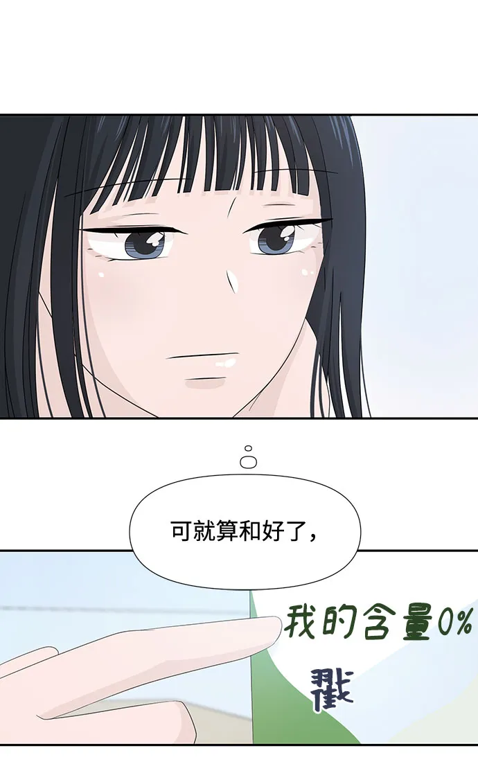 第5话 第41页
