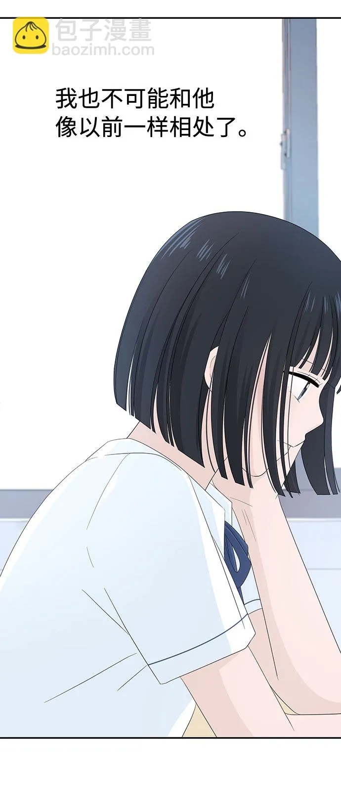 第5话 第42页