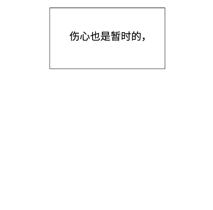 第5话 第44页