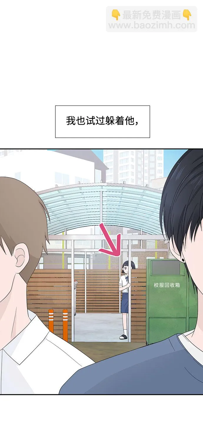 第5话 第48页