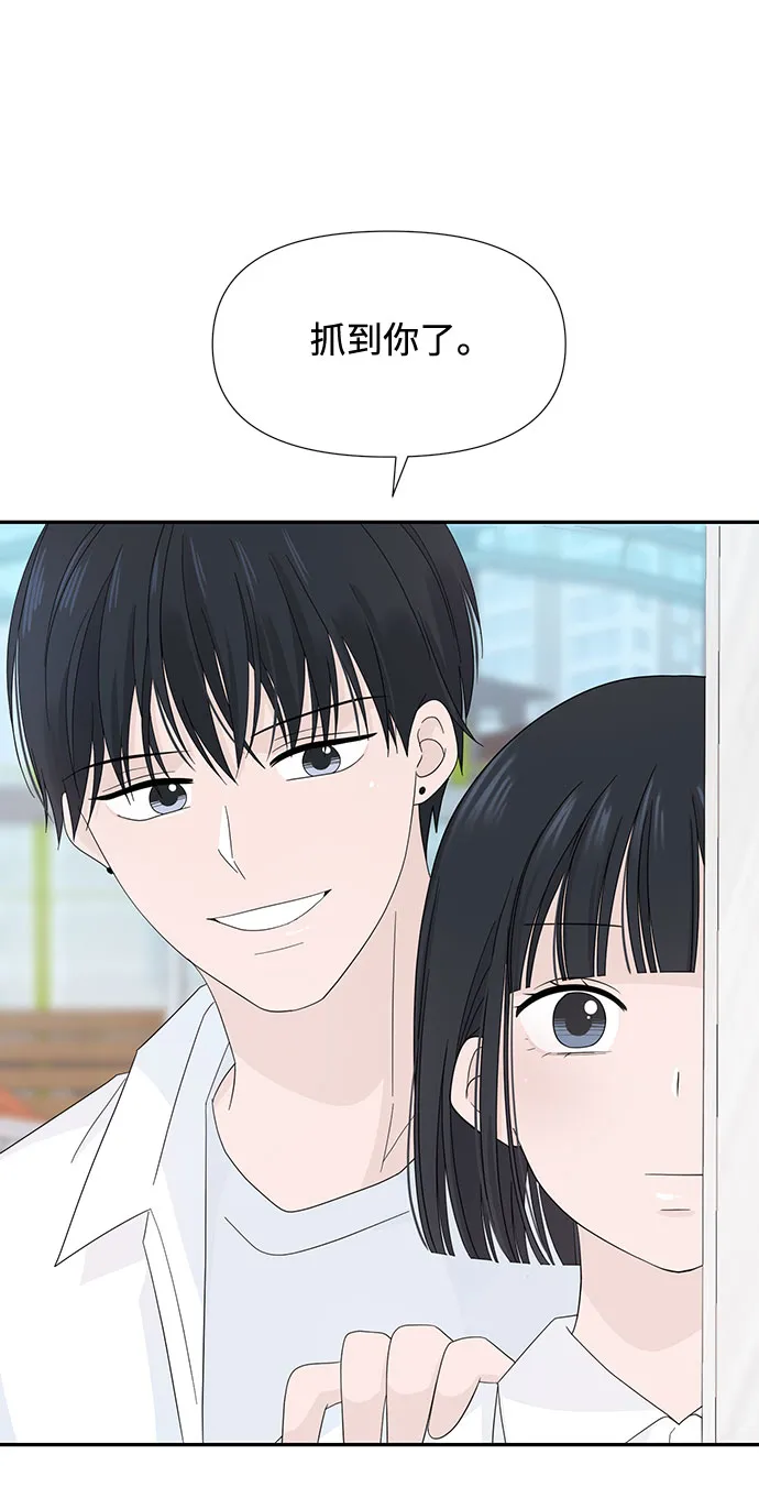 第5话 第50页