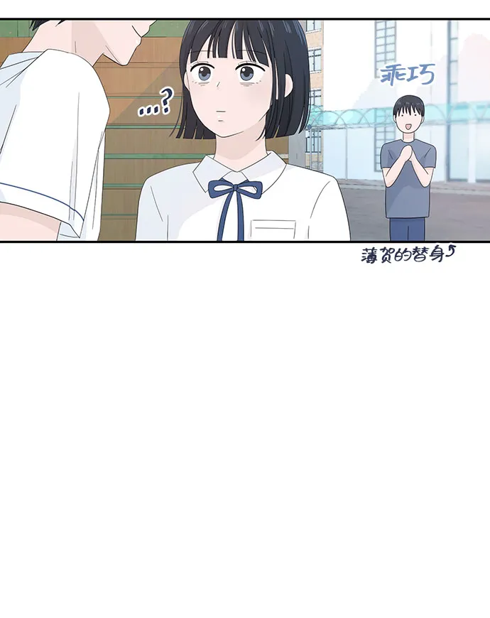 第5话 第51页