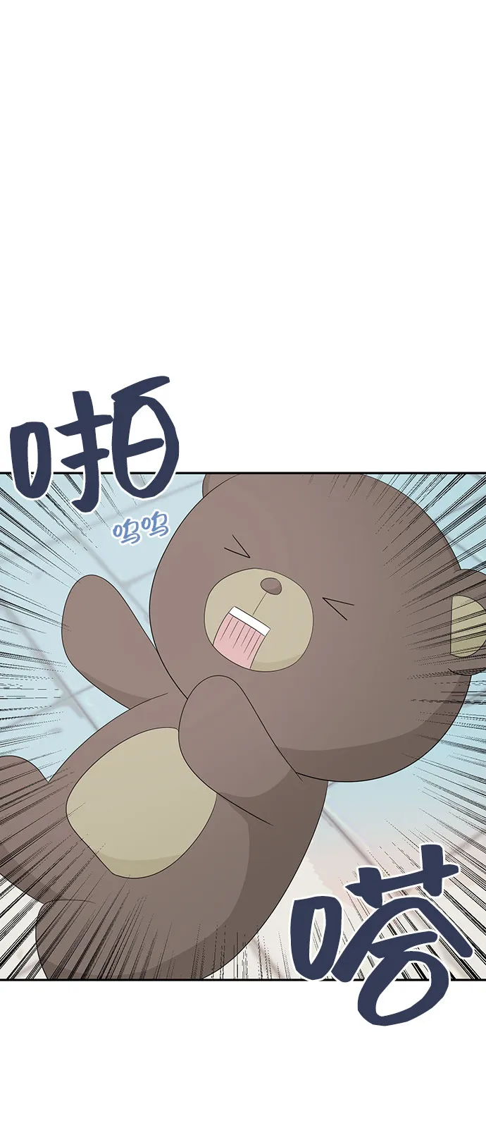 第5话 第55页