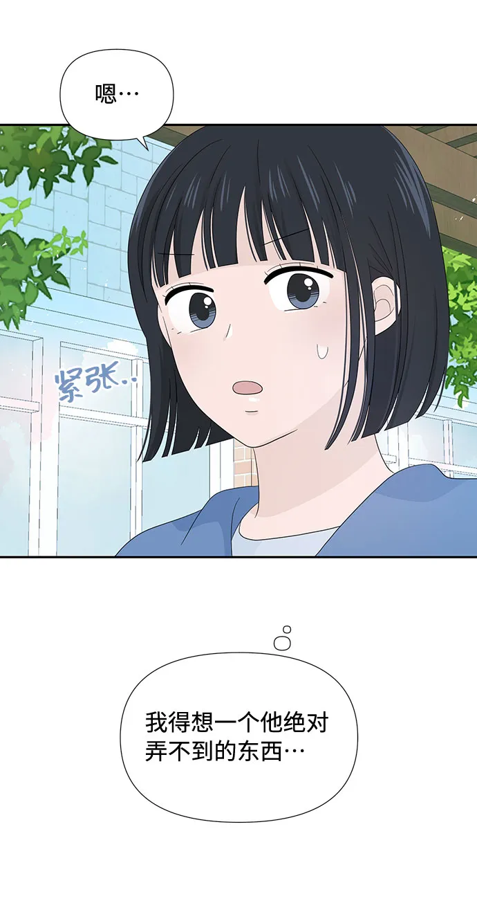 第5话 第59页