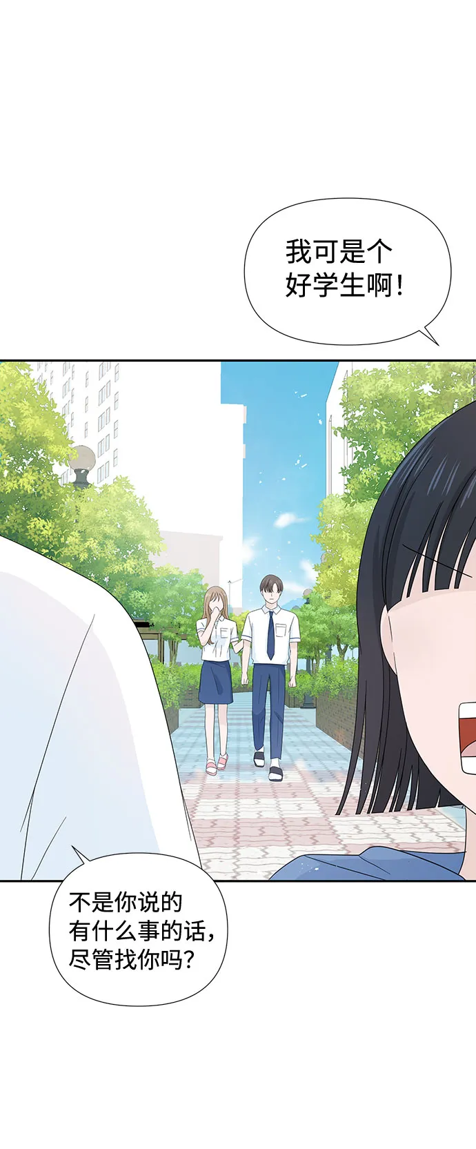 第5话 第64页