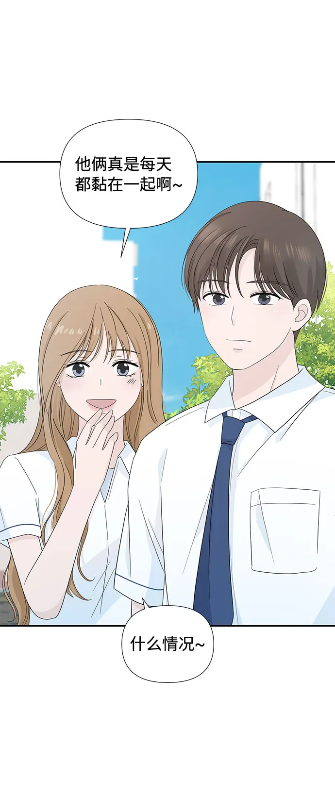 第5话 第65页