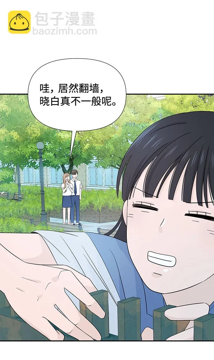 第5话 第66页