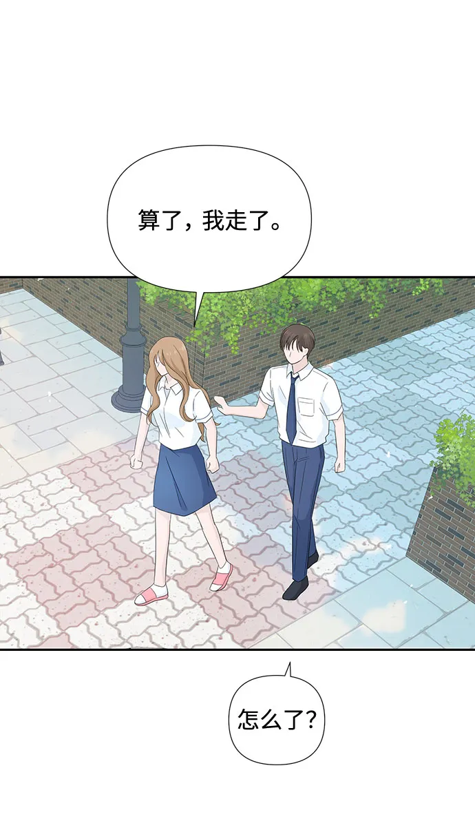 第5话 第71页
