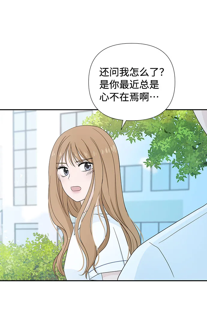 第5话 第72页