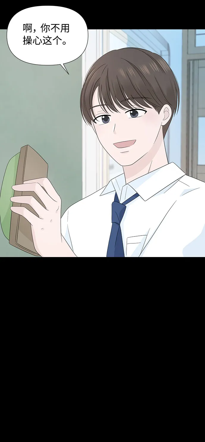 第5话 第75页
