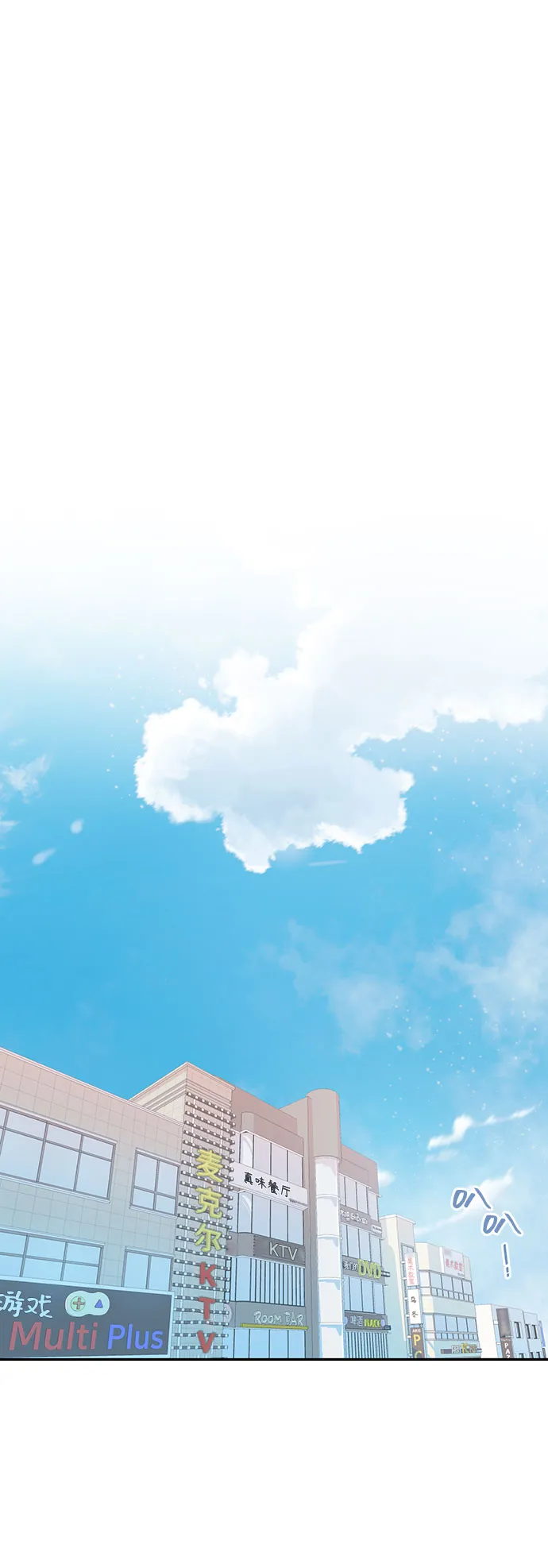 第5话 第80页