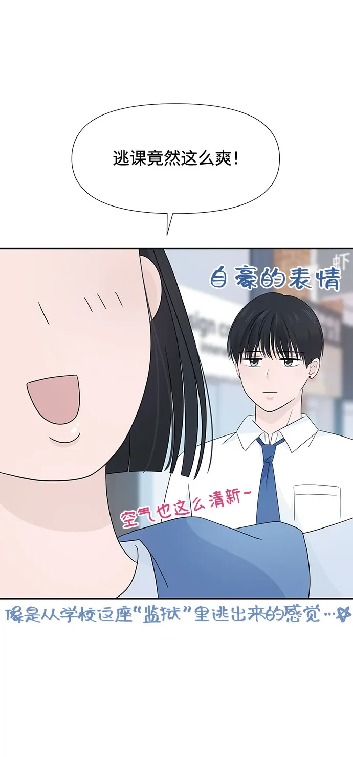 第5话 第82页
