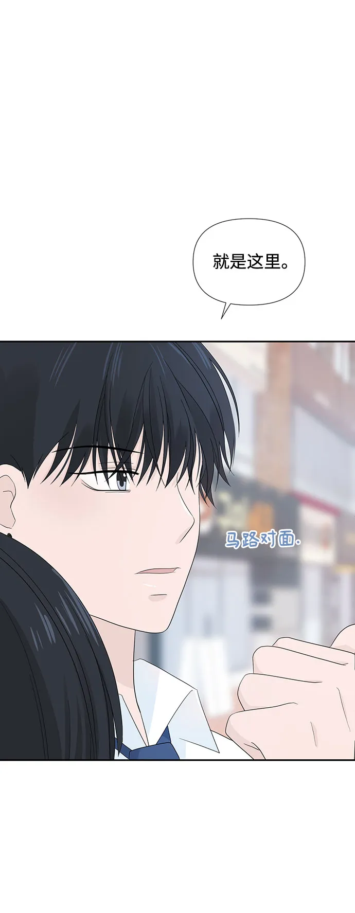 第5话 第84页
