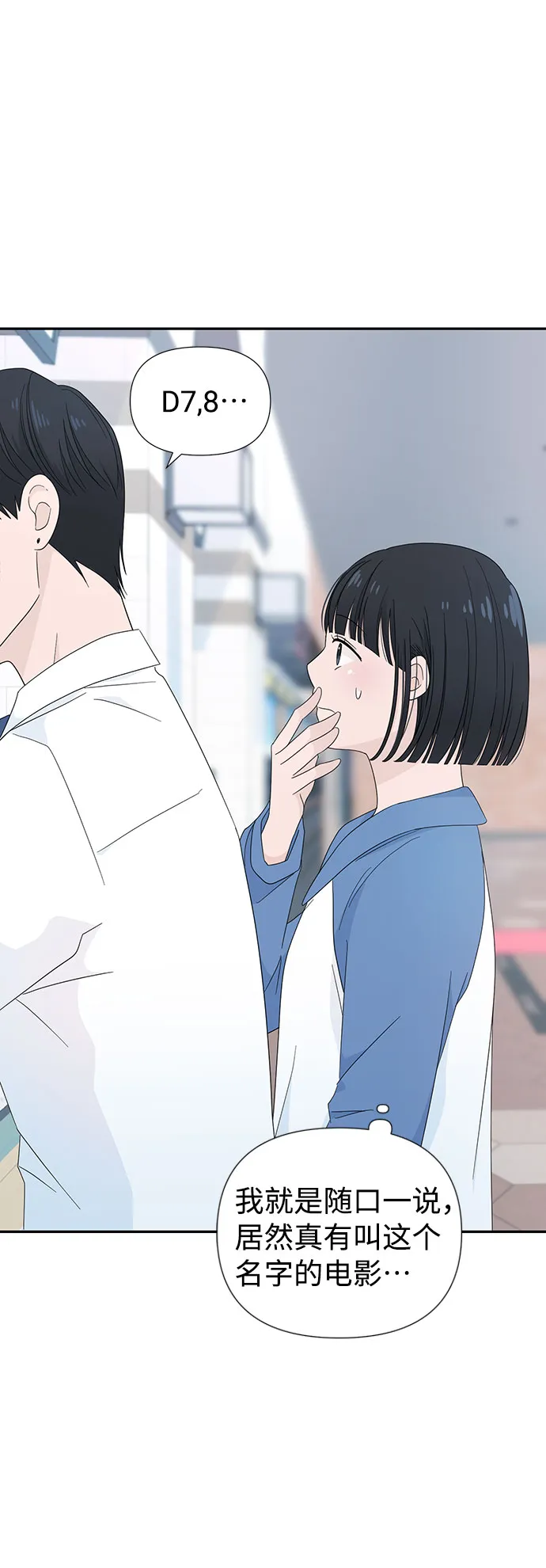 第6话 第4页