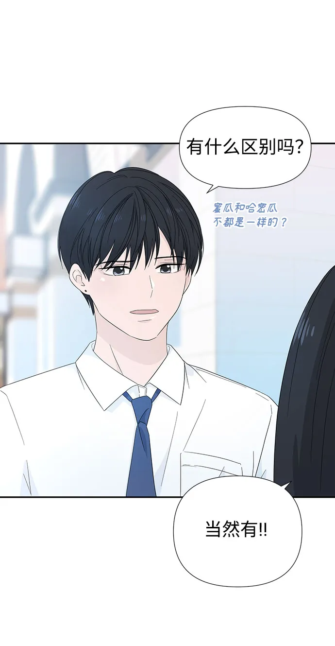第6话 第6页