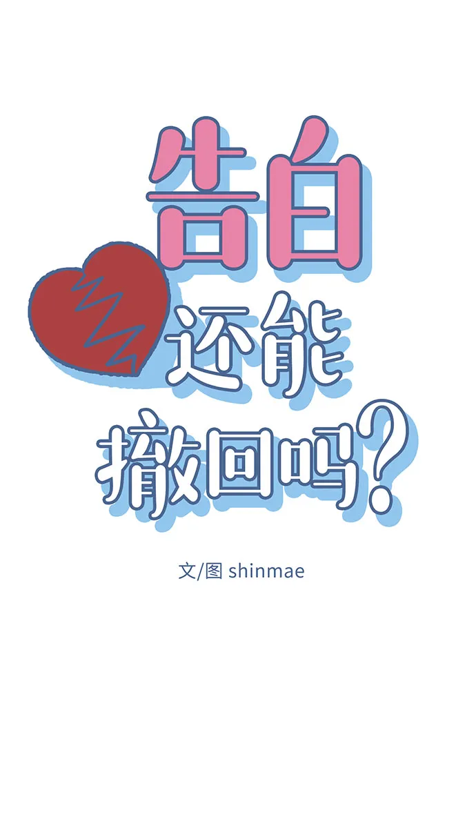 第6话 第8页