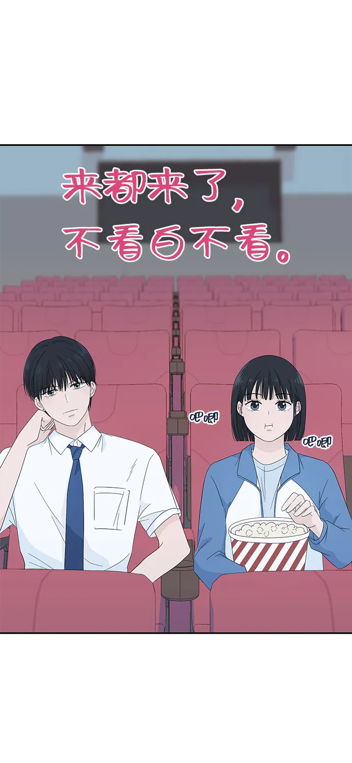 第6话 第9页