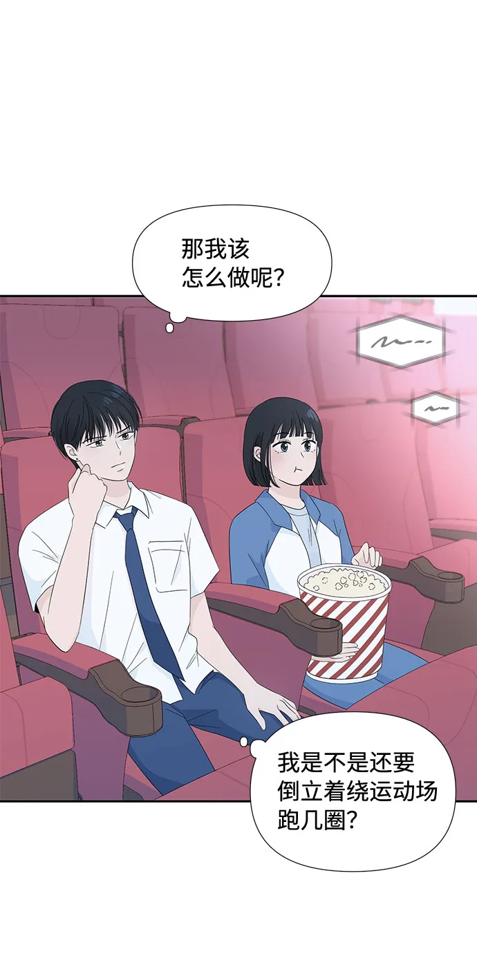第6话 第11页