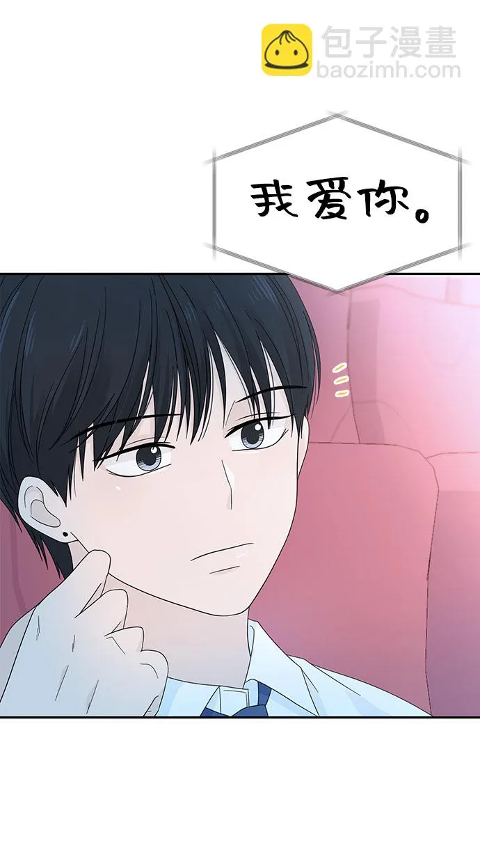 第6话 第12页