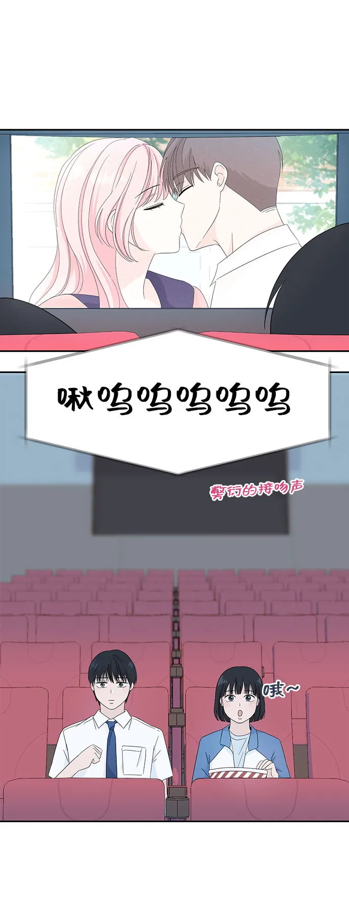 第6话 第13页