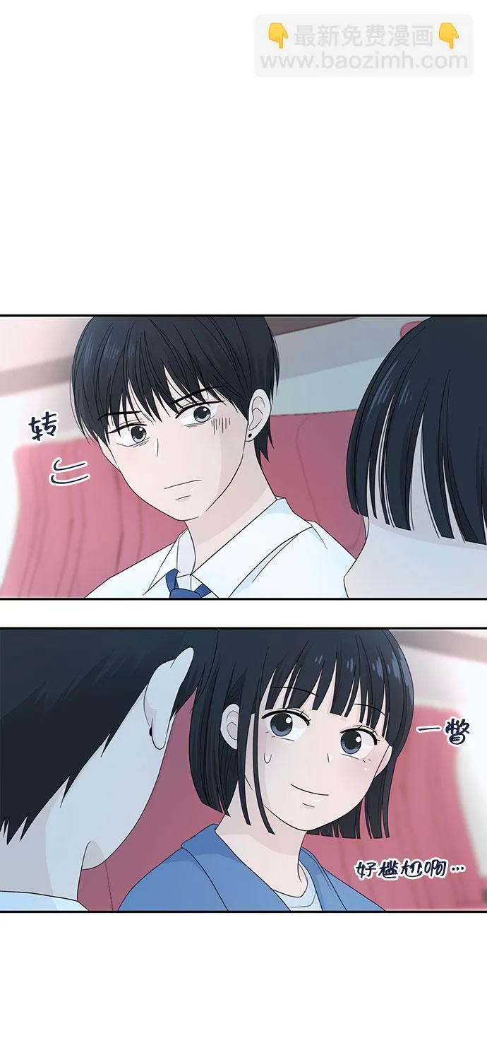 第6话 第14页