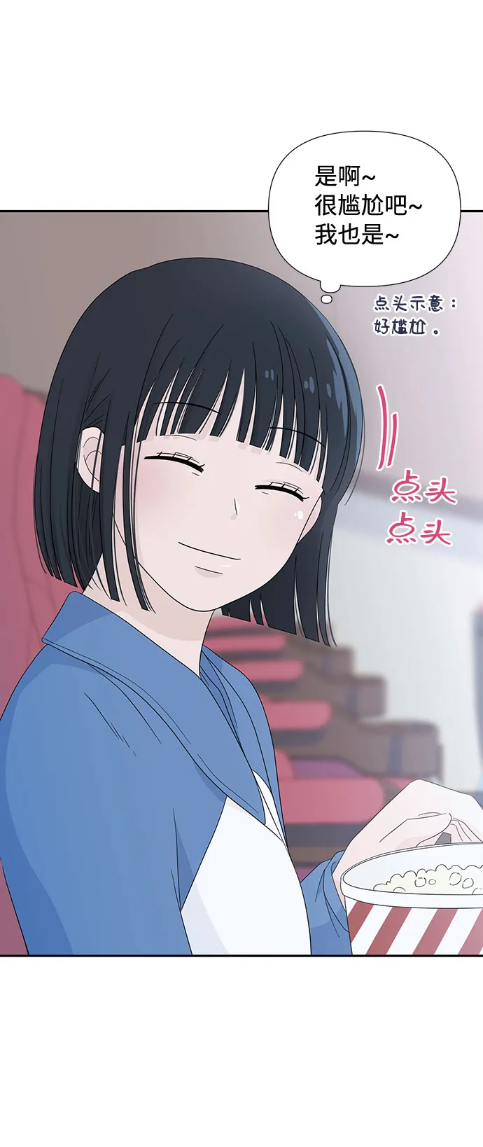 第6话 第16页