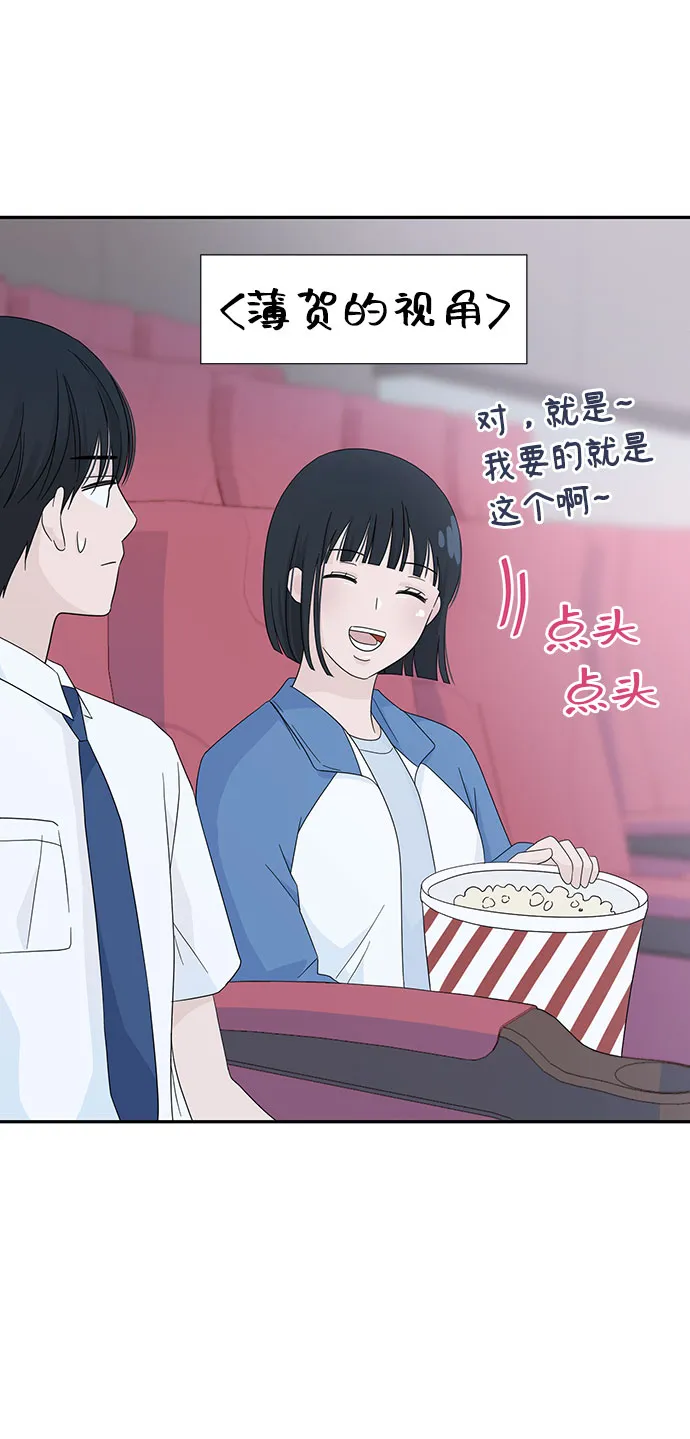 第6话 第17页