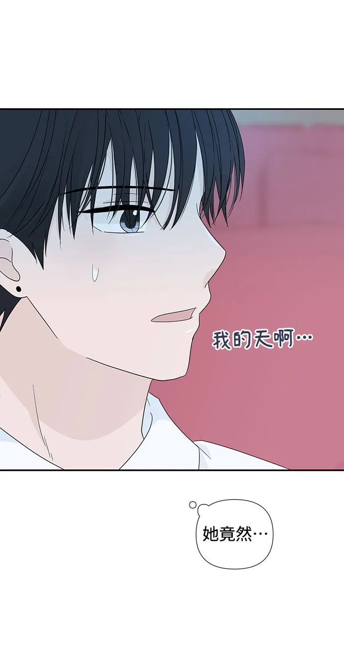 第6话 第18页
