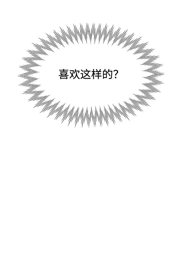 第6话 第19页