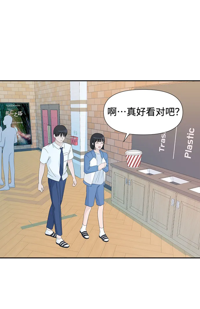 第6话 第20页