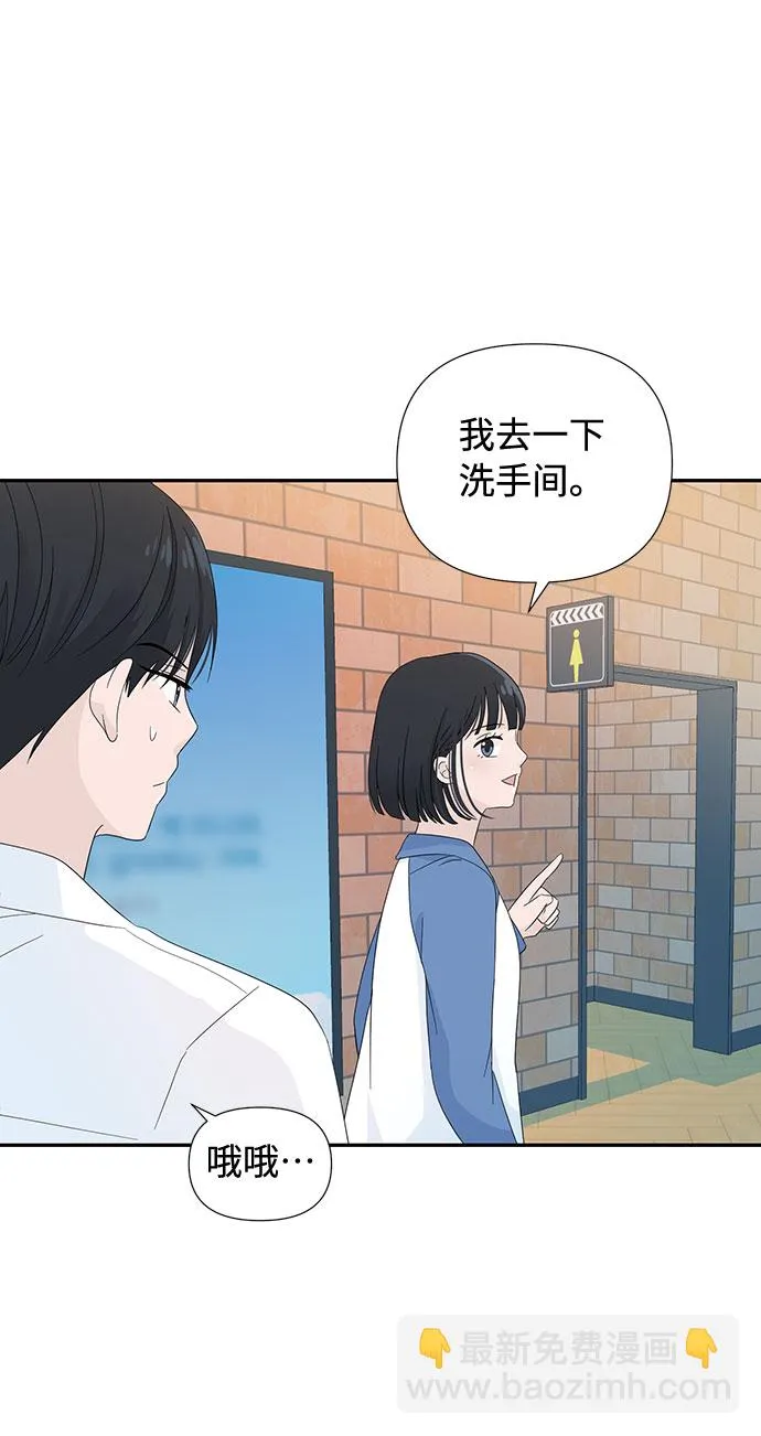 第6话 第21页
