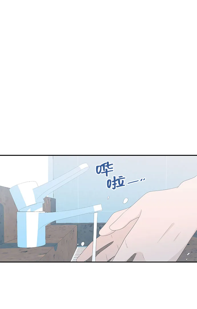 第6话 第23页