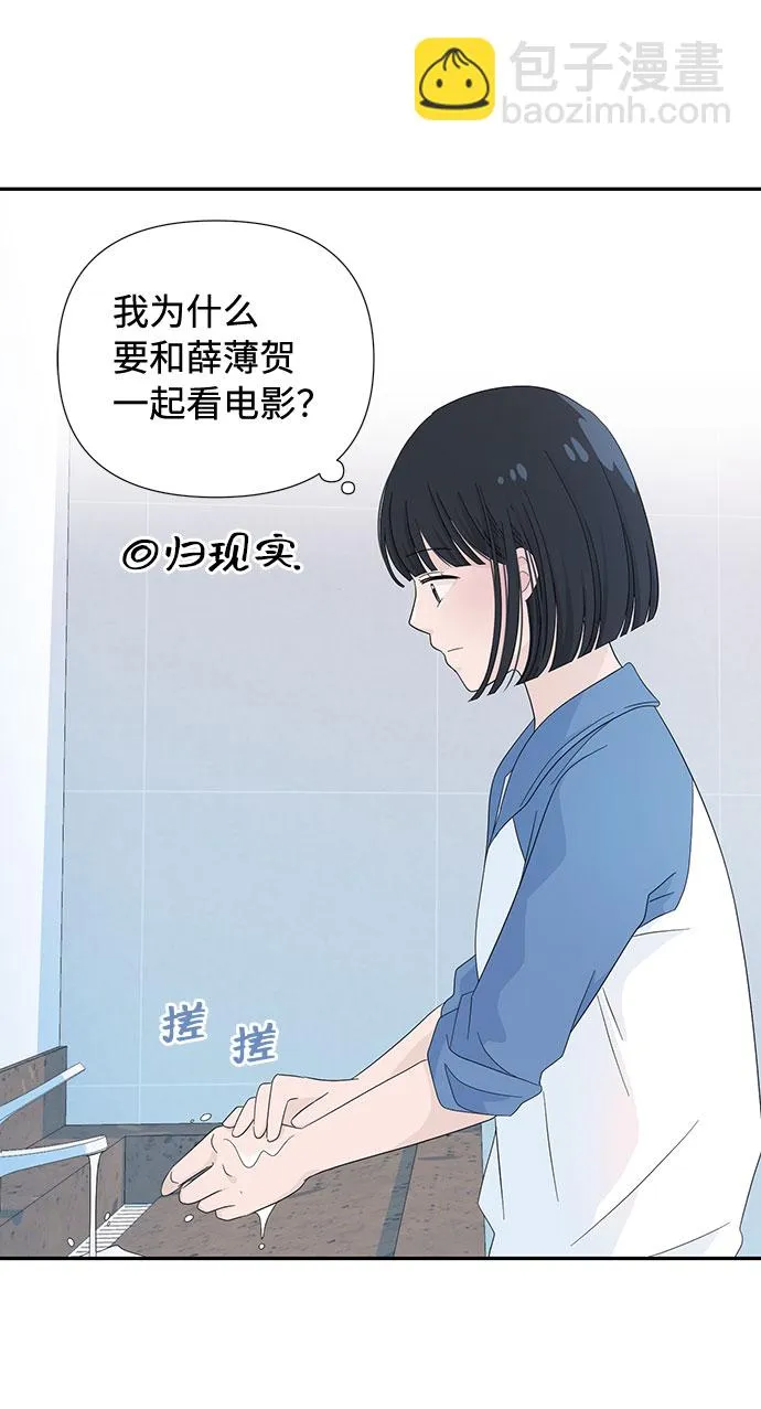 第6话 第24页