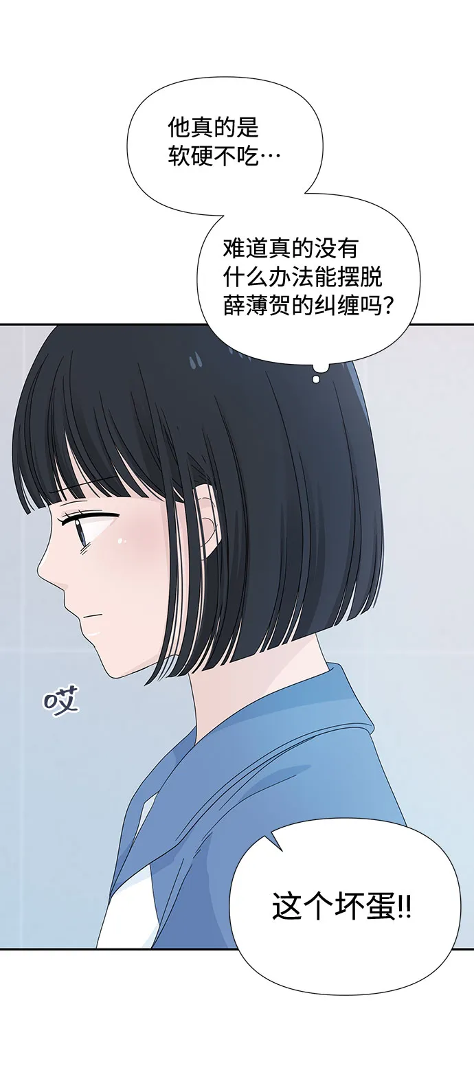 第6话 第25页