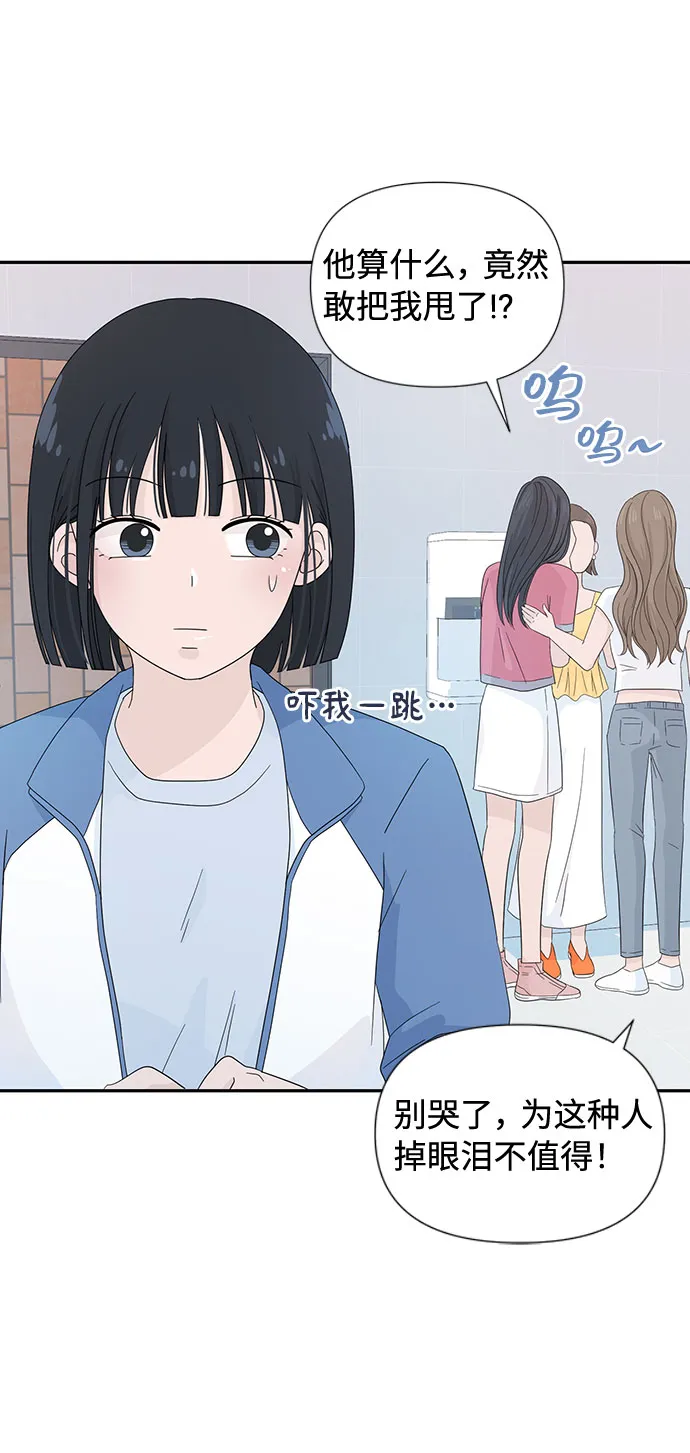 第6话 第26页