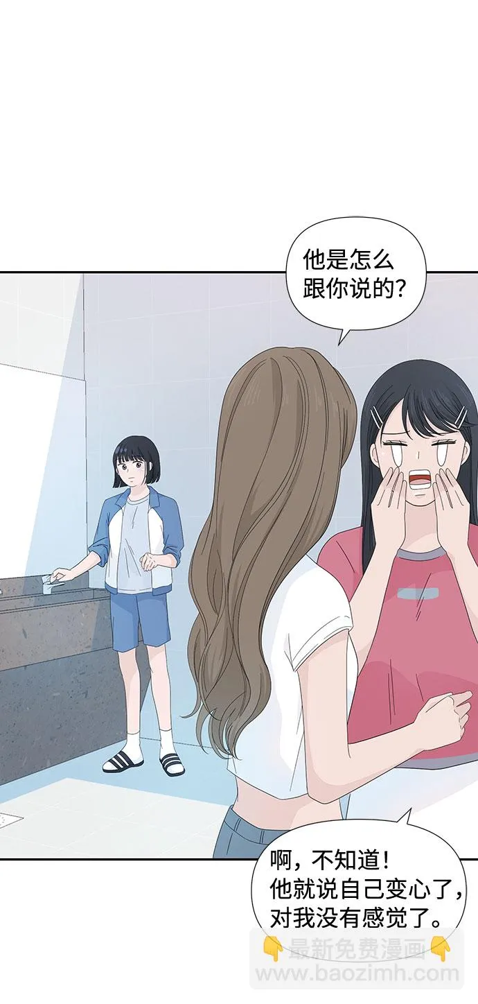 第6话 第27页