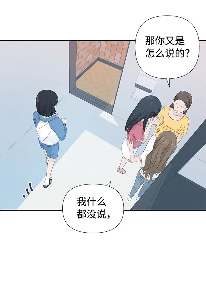 第6话 第28页